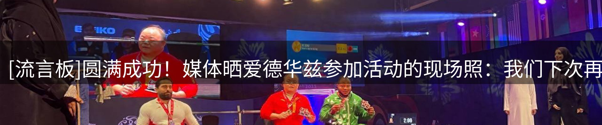 平台资讯